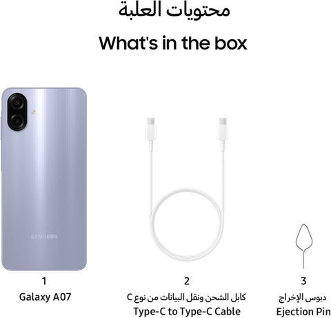 Samsung Galaxy A07 –  Brand New