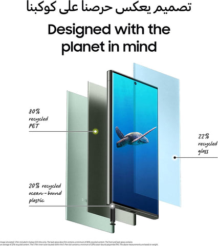 Samsung Galaxy S23 Ultra TDRA Edition