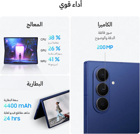 Samsung Galaxy Z Fold 7 – Brand New -FU