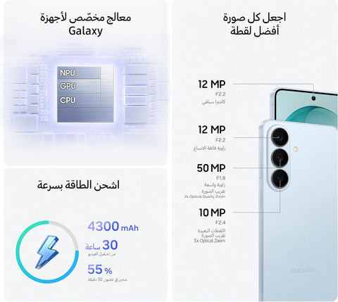 Samsung Galaxy S26 5G-AMOLED 120Hz