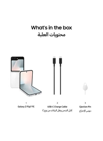 Samsung Galaxy Z Flip 7 FE – Brand New
